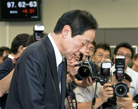 MIZUHO CHAIRMAN, OTHERS RESIGN OVER MOB LOANS