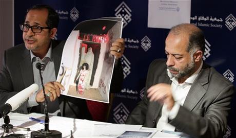 Bahrain opposition leader to face prosecutor