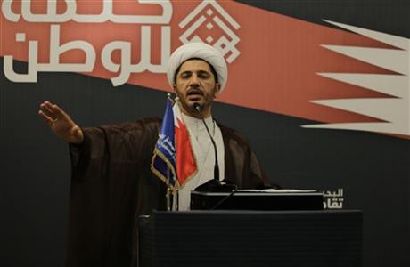 UN, EU concerned at arrest of top Bahrain Shiite leader
