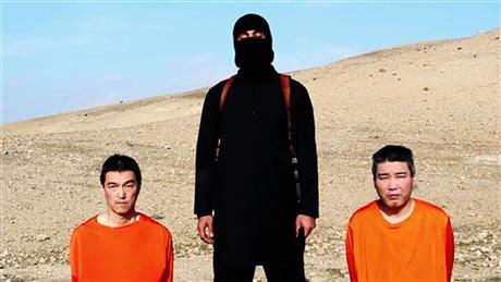 Japan condemns new video, not yet verifying it’s of hostages