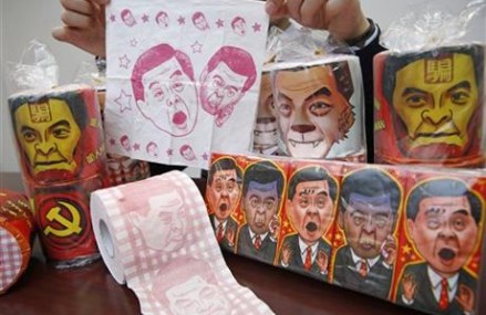 China seizes toilet paper bearing image of Hong Kong leader