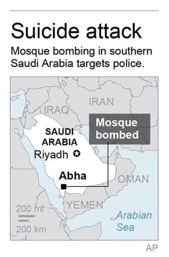 Map locates Abha, Saudi Arabia.; 1c x 3 inches; 46.5 mm x 76 mm;