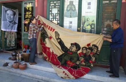 China barely notes start of Cultural Revolution 50 years ago